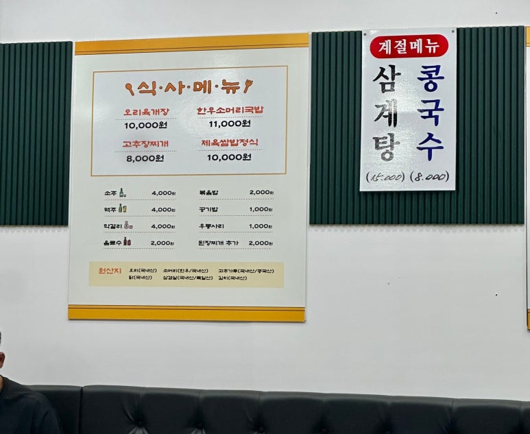 권여사네오리궁뎅이 이미지