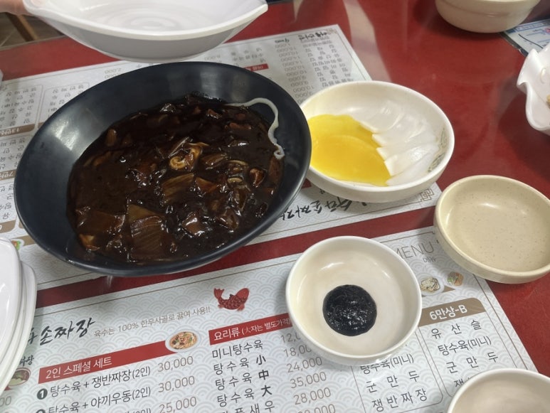 경산수타손짜장 이미지