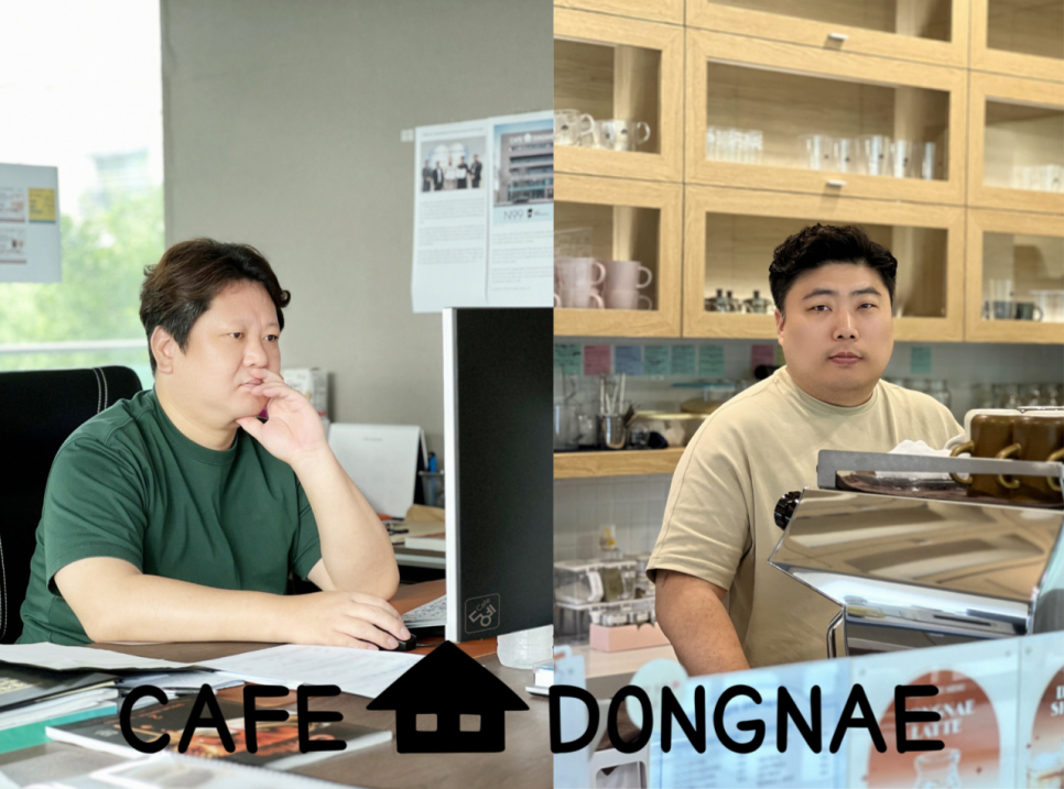 카페동네 이미지