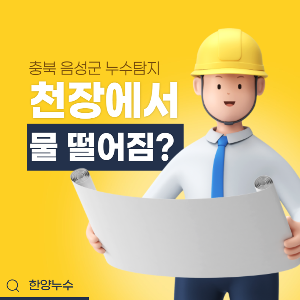 한양당구장 이미지