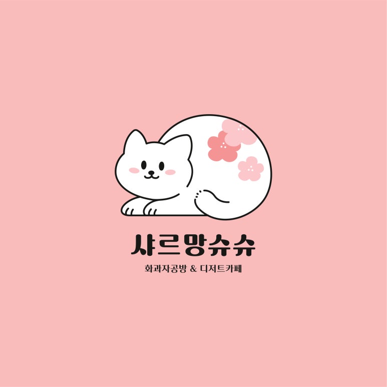 슈슈공방 이미지