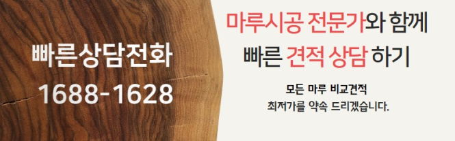 명진명가 이미지
