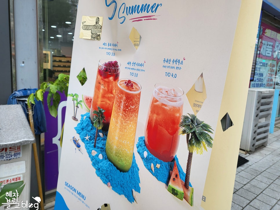 컴포즈커피응암시장교차로점 이미지