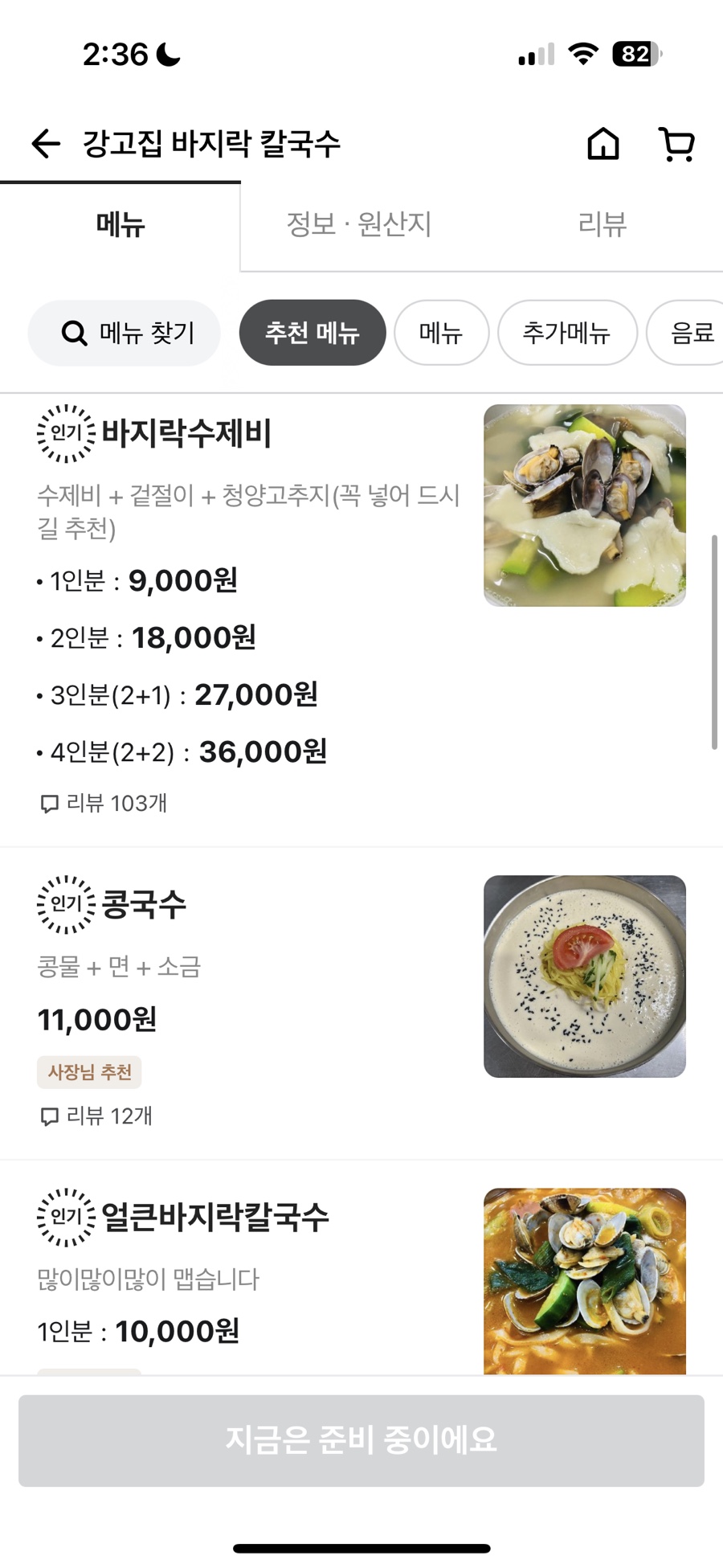 스트릿츄러스 월성점 이미지