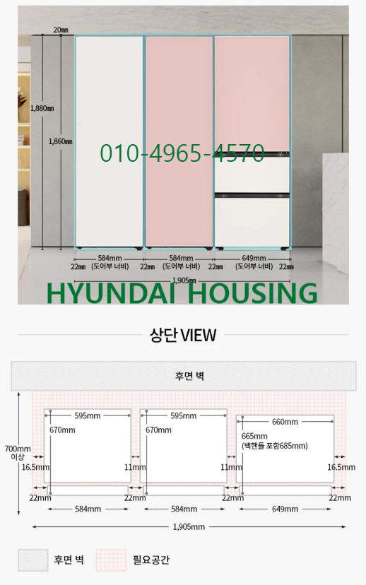 풍경채세탁 이미지