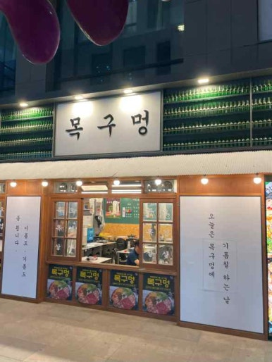 목구멍 이미지