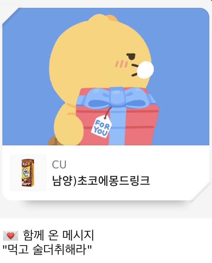 술먹는바보들 이미지