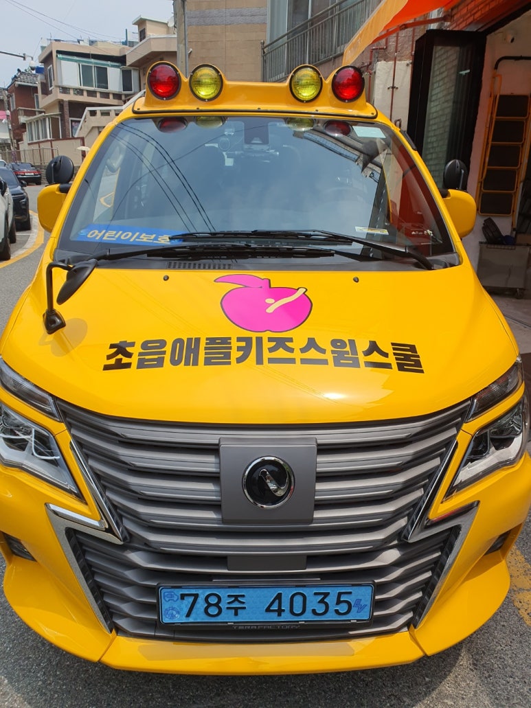 스쿨랩스 이미지