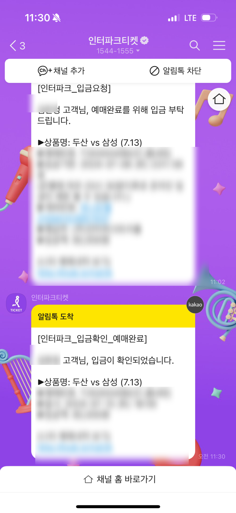 우주투어 이미지