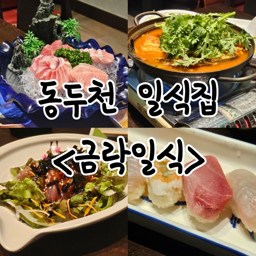 진풍참치 이미지