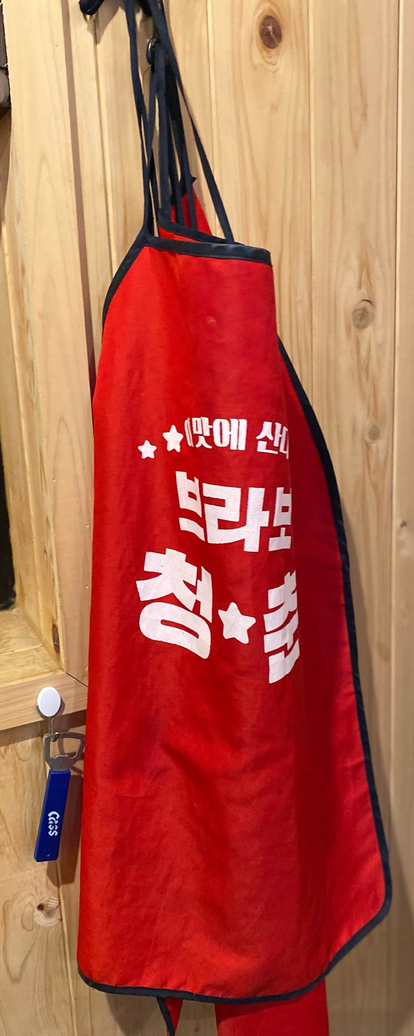 은성이네양곱창 이미지
