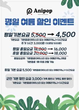 안온스페이스 이미지