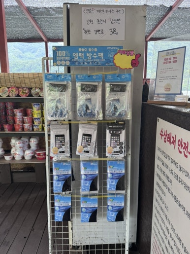 비버매점 이미지