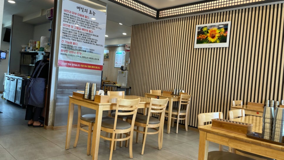 장수막국수 이미지