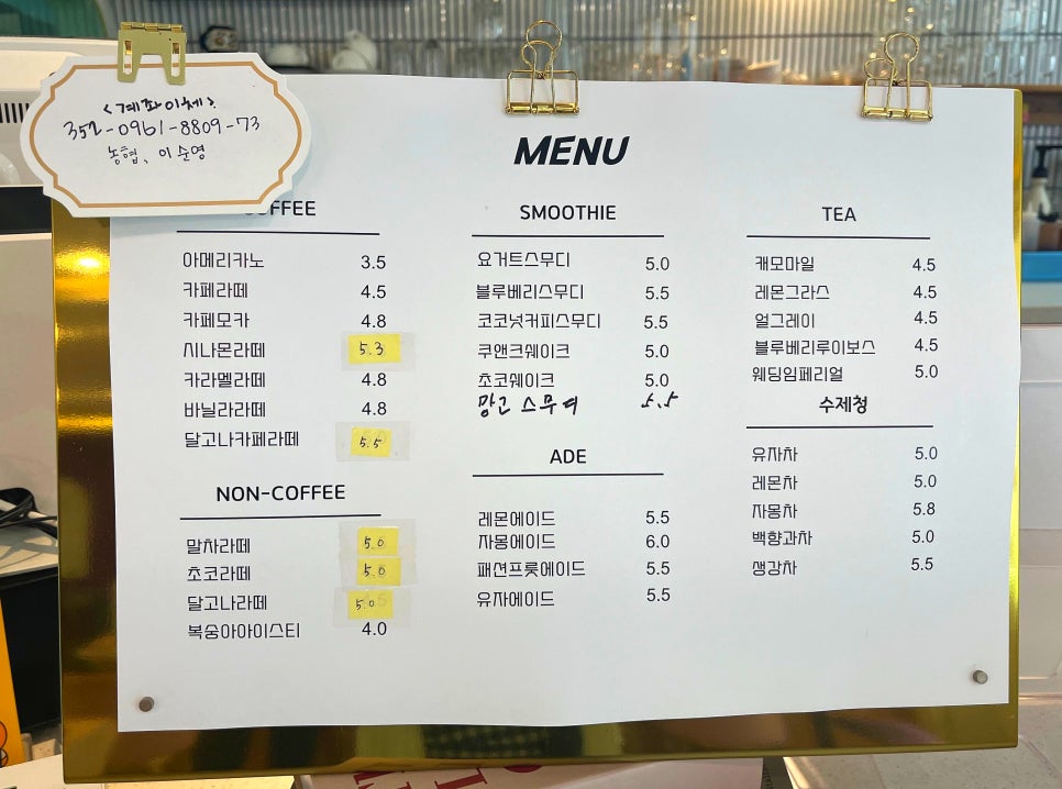 봉선당 이미지
