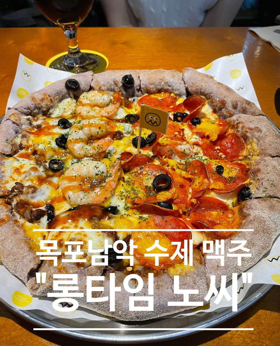 롱타임노씨목포 이미지