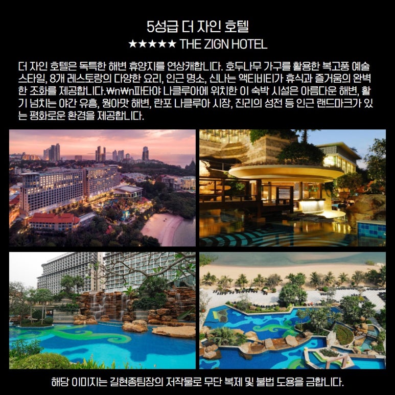 골프여행닷컴 이미지