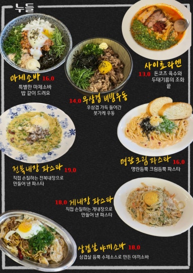 사이쵸 이미지