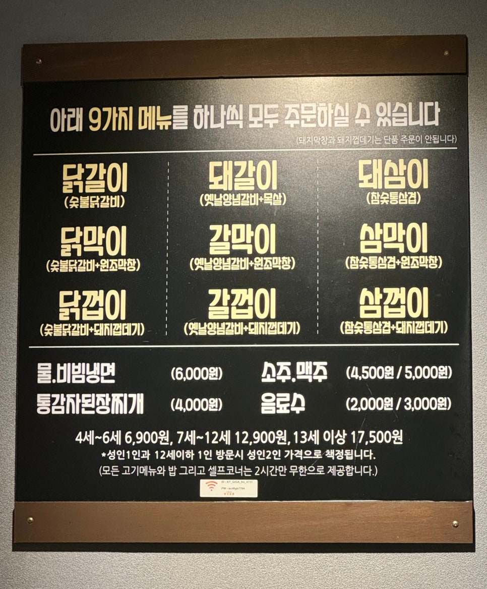 동민상회 이미지