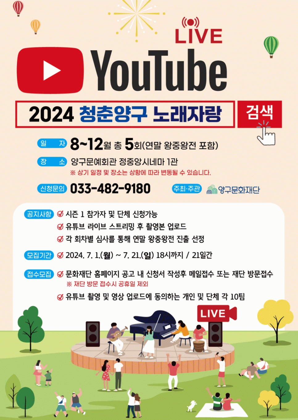 정중앙시네마 1관 이미지