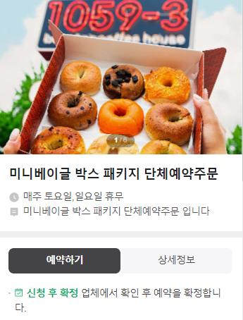 10 커피하우스(10 coffee house) 이미지