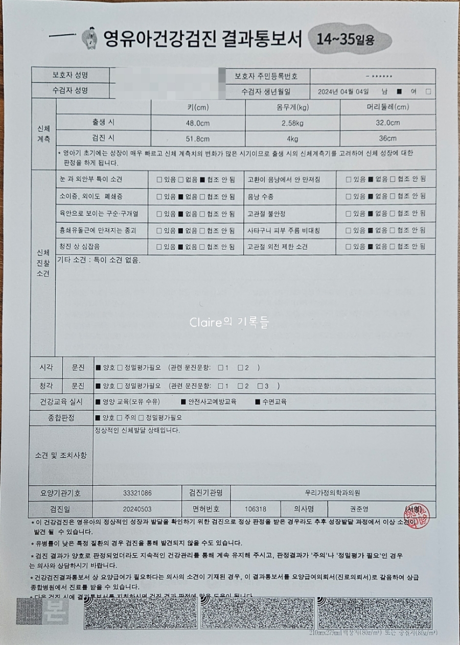 우리가정의학과의원 이미지