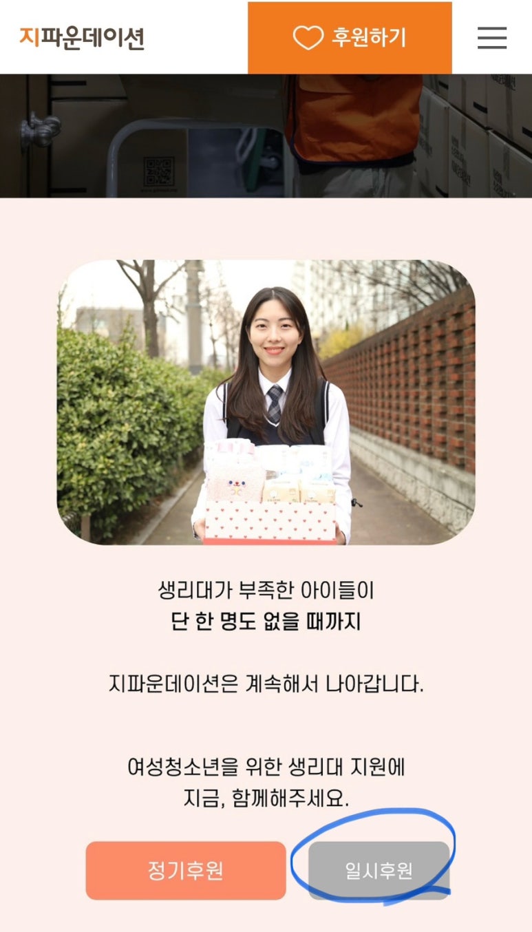 지파운데이션사회적협동조합 이미지