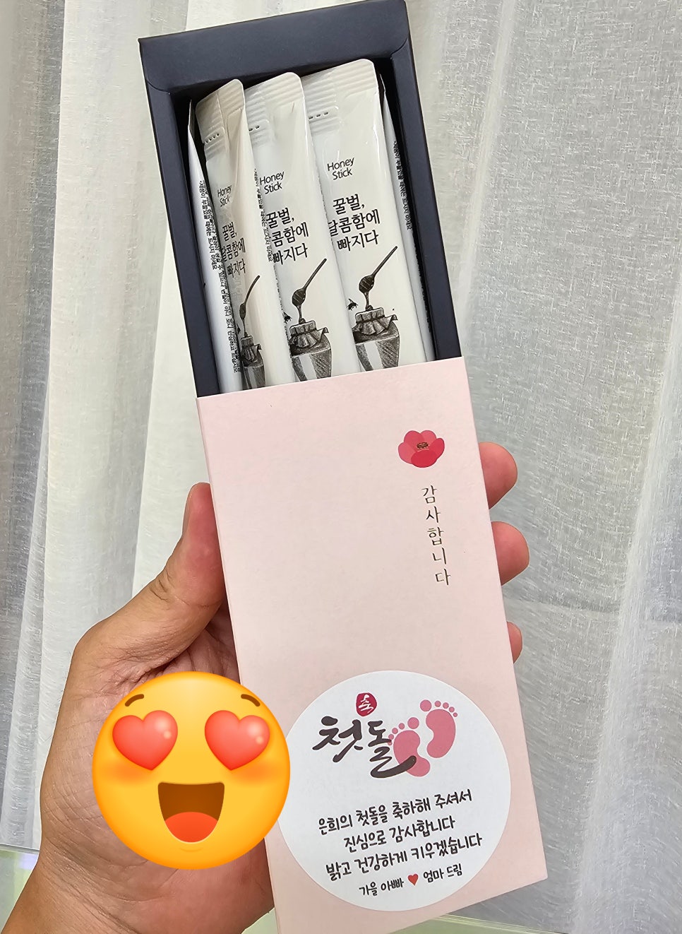 소유선물가게 이미지