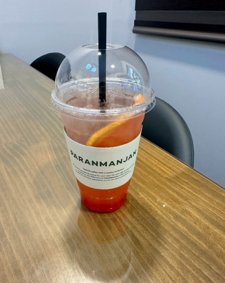 파란만잔 송도학원가점 이미지