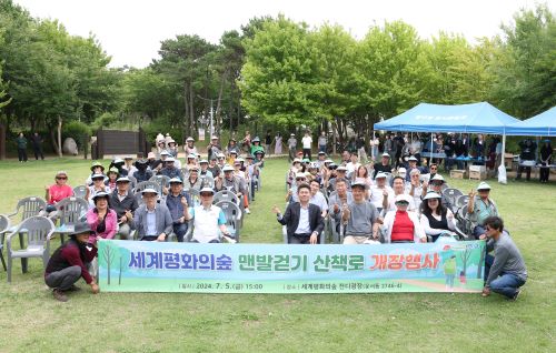 평화숲 이미지