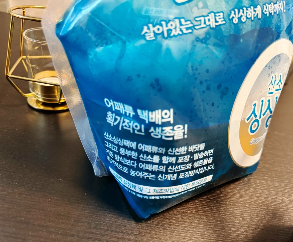 힘찬씨푸드 이미지