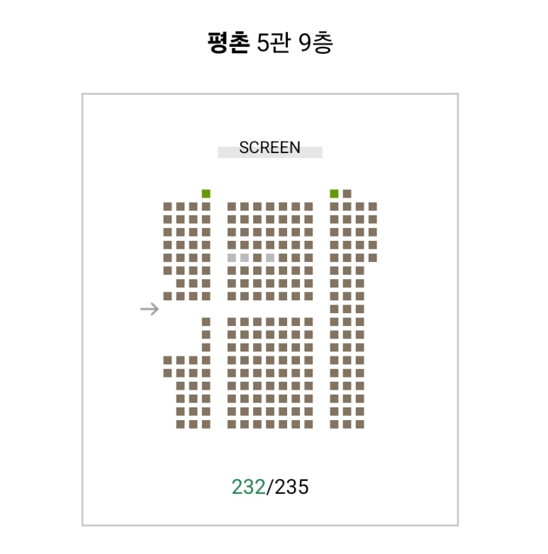 CGV평촌5관 이미지