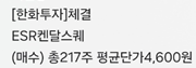 에스원이앤씨 이미지