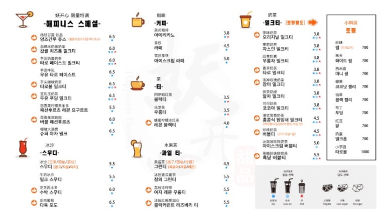 해피니스디저트 이미지