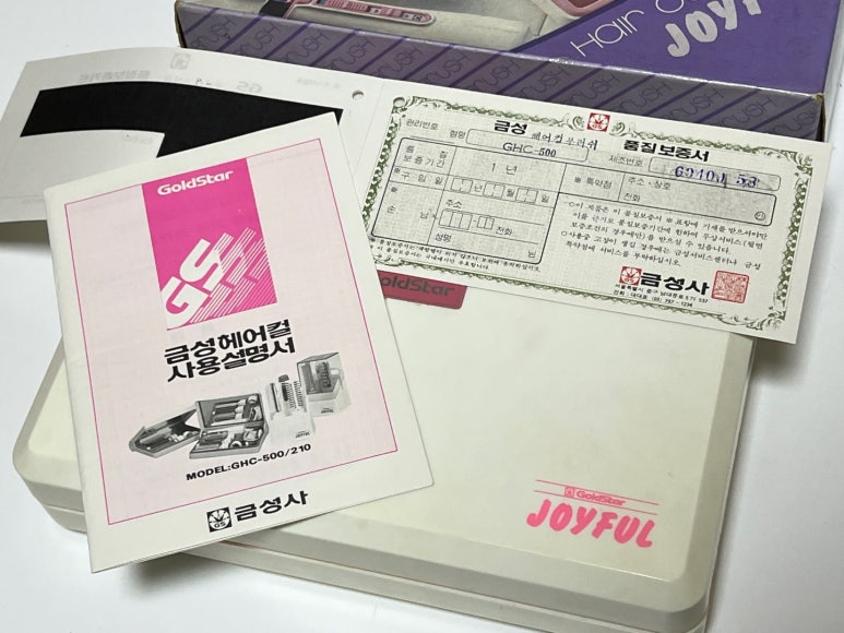1986헤어 이미지