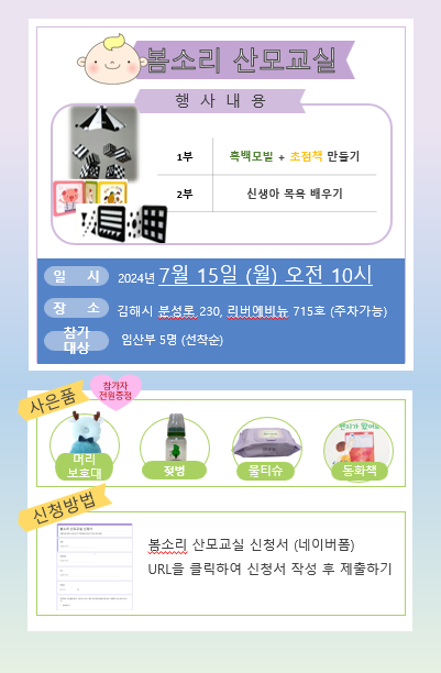 봄소리 김해점 이미지