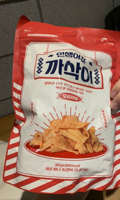 판타스틱굿즈 이미지