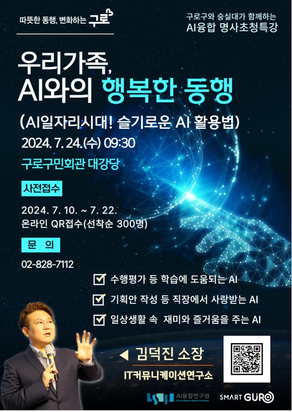 행복한동행 이미지