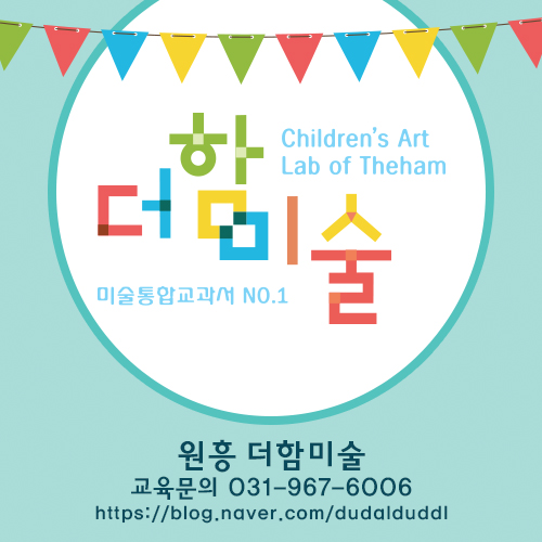 드림아이유치원 이미지