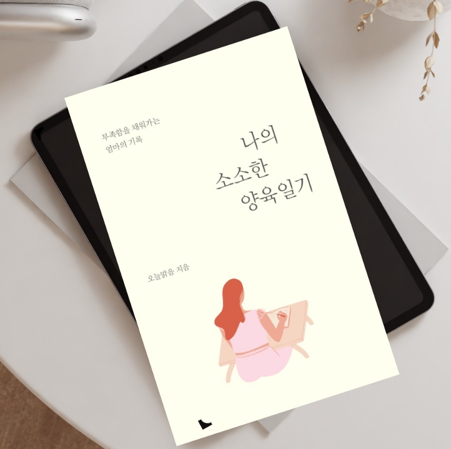 마이티잉글리쉬 이미지