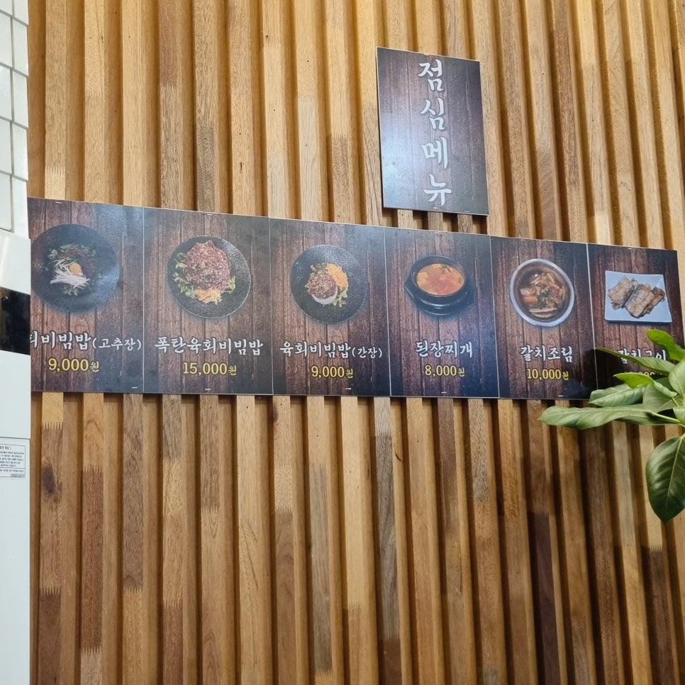 대성한우암소식육식당 이미지