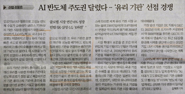 한국에코윈드 이미지