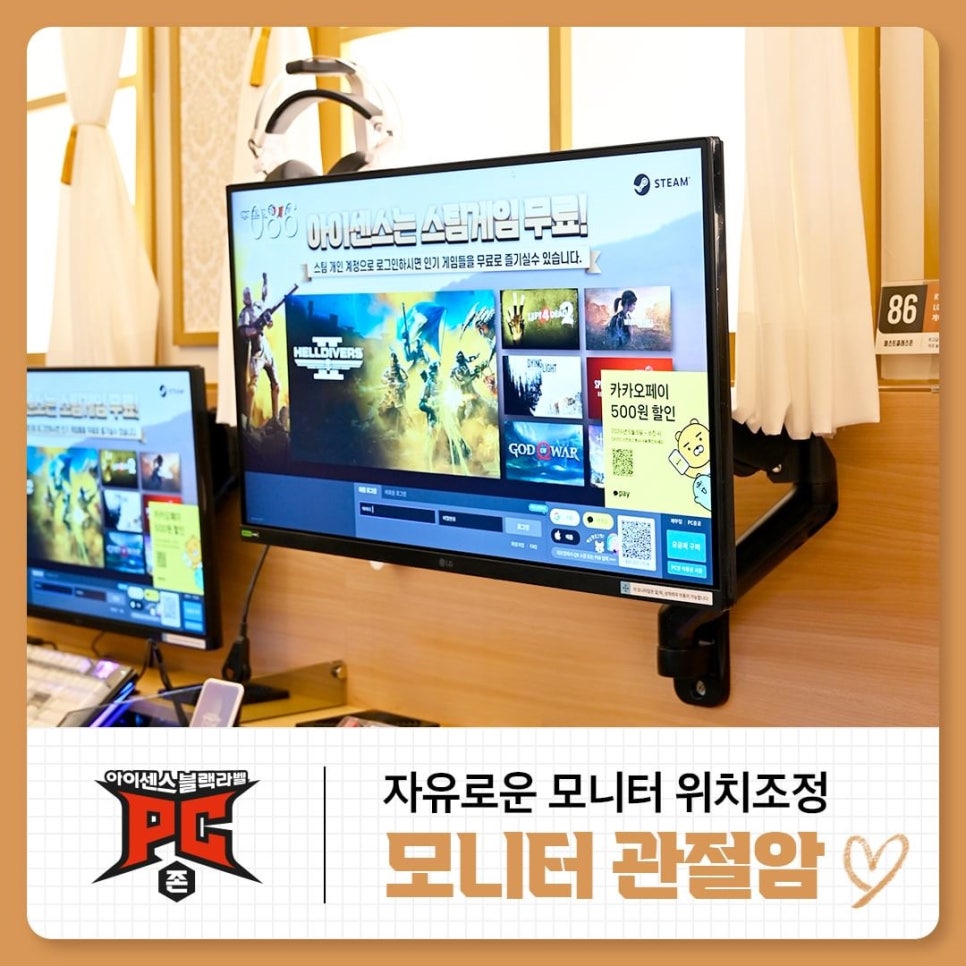 아이센스블랙라벨PC 이미지