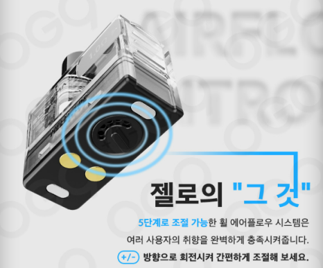 영웨이브전자담배 이미지