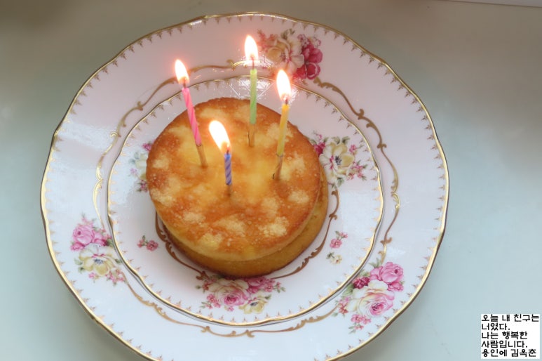 정원짜장 이미지