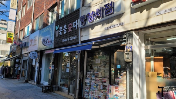 중앙서점 이미지