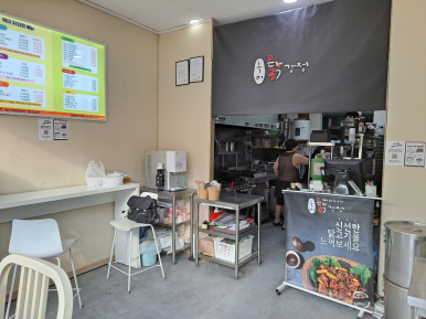 흑미닭강정 아빠버거본점 이미지