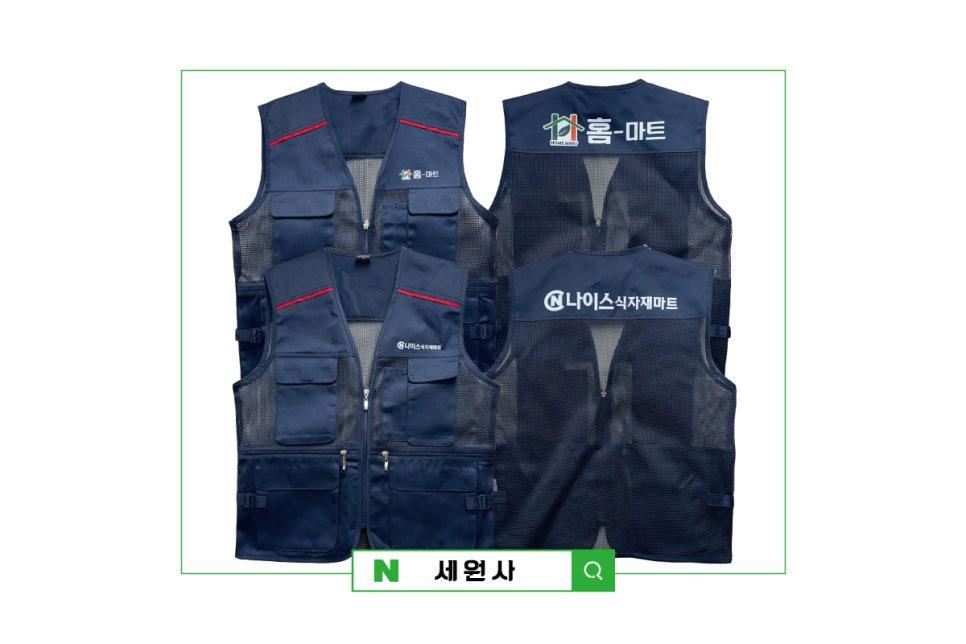 나이스식자재마트 이미지
