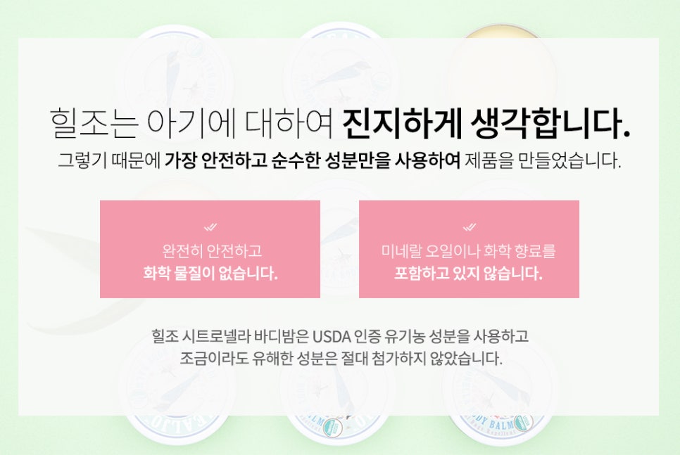 힐조 이미지