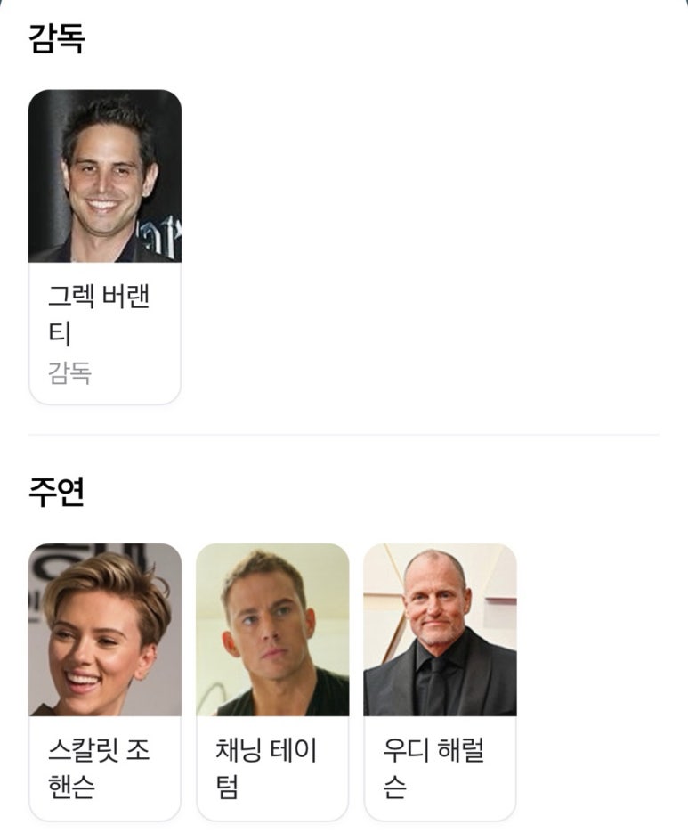 투더문 이미지